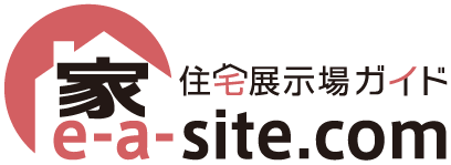 住宅展示場ガイド